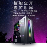 【R5-3600整机AMD R5 3600-六核12线程/8G/ 360GSSD/RTX2060/键鼠/电竞32寸曲面144Hz