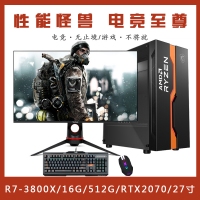 【R7-3800X整机】锐龙 R7 3800X/16G内存/512G固态/优派VX2780-2K-PRO-2 27寸电竞游戏整机