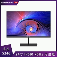 东星S246 24寸 黑色 75Hz IPS屏/无边框/方型金属底座 显示器VGA+HDMI