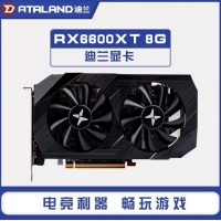 迪兰显卡RX6600XT 8G X战将双风扇 HDMI+DP*3 A卡 新品电竞设计显卡