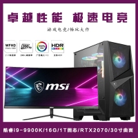 【i9-9900K整机】酷睿i9-9900K/16G内存/1T固态/RTX2070/微星30寸电竞显示器整机