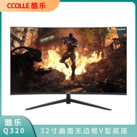 酷乐 COOLLE Q320 32寸/黑色/曲面/无边框/V型底座 HDMI+VGA