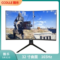 酷乐COOLLE SR320 32寸 165HZ 曲面/无边框/升降V型底座显示器 HDMI+DP