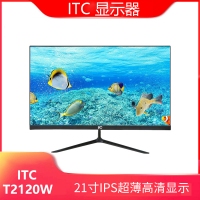 ITC显示器 T2120W 21寸 /黑色/平面无边框V型底座 VGA+HDMI