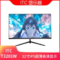 ITC显示器 T3201W 32寸 黑色/平面无边框V型底座 VGA+HDMI+Audio+DC