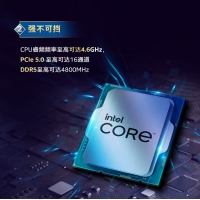 英特尔（Intel）12代 酷睿 i5-12490F 处理器 6核12线程 单核睿频至高可达4.6Ghz 20M三级缓存 台式机CPU