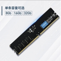 英睿达（crucial） 16G/DDR5/4800频率 台式机内存条 美光原厂颗粒