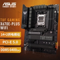 华硕（ASUS） TUF GAMING X670E-PLUS WIFI主板 支持 CPU 7900X   昆明华硕主板