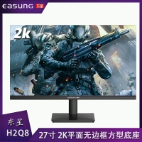 东星H2Q8 27寸2K 平面黑色无边框方型底座显示器 HDMI+DP+AUDIO