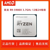 AMD 5900X 3.7GHZ 十二核二十四线程 （不带集显）AM4针脚 散片