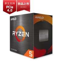 AMD 锐龙R5-5600(原盒）3.5GHz 6核12线程AM4