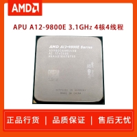 AMD APU A12-9800E (散片）3.1GHz 4核心AM4
