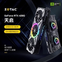 索泰（ZOTAC） RTX 4090 天启 显卡 24GB/GDDR6X/N卡/台式机/游戏