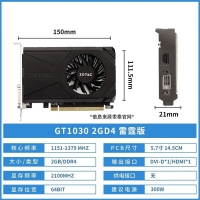 索泰（ZOTAC） GT1030 D4雷霆版支持多屏台式主机办公学习电脑独立显卡 1030 2GD4 雷霆