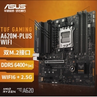 华硕（ASUS）TUF GAMING A620M-PLUS WIFI 电竞主板