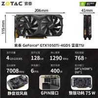 索泰（ZOTAC）GTX1050TI-4GD5 雷霆TSI PA 台式电脑主机独显游戏LOL吃鸡独立显卡