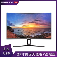 东星U80 27寸75Hz 1500R曲面黑色无边框V型底座显示器 HDMI+VGA