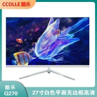 酷乐G270 27寸白色 75HZ平面超薄无边框IPS硬屏/V型底座 显示器 HDMI+VGA