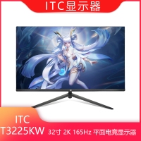 ITC显示器 T3225KW 32寸2K 165HZ黑色平面无边框V型底座 DP2+HDMI2