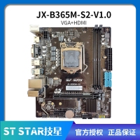 技星主板JX-B365M-S2-V1.0 VGA+HDMI