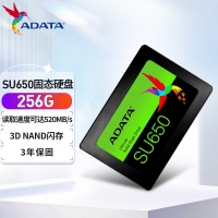 威刚 (ADATA) SU650 256G SATA固态硬盘 高速读写 笔记本 台式机拓展 SATA3.0接口