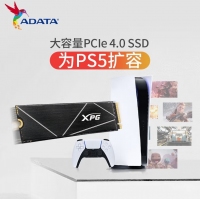 威刚 S70 BLADE 512G XPG 翼龙 PCIe4.0 SSD固态硬盘 支持PS5拓展存储