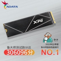 威刚 S70 BLADE 512G XPG 翼龙 PCIe4.0 SSD固态硬盘 支持PS5拓展存储