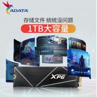 威刚（ADATA） XPG 翼龙 S70 BLADE 1TB PCIe4.0 SSD固态硬盘 支持PS5拓展存储