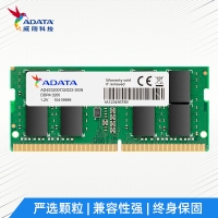 威刚（ADATA）16GB DDR4 3200 笔记本内存 万紫千红