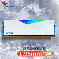 威刚XPG 龙耀LANCER釉白 64GB(32G×2) DDR5 6000 CL30 海力士A die颗粒电竞RGB内存条