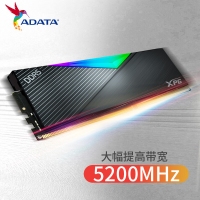 威刚（ADATA）16GB DDR5 5200 台式机内存条 XPG威龙-LANCER 黑色
