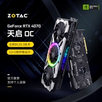 索泰（ZOTAC）RTX 4070 12GD6X 天启 OC 游戏独立显卡新品电脑 12G独显