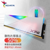 威刚XPG 龙耀DW50 16G-4133(8GX2)RGB灯条 DDR4 釉白
