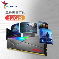 威刚XPG 龙耀DT50 16G-4133(8GX2)RGB灯条 DDR4 钛灰