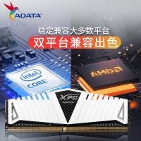 威刚（XPG）白龙条 8G 3200 DDR4 单条