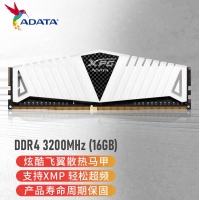 威刚（XPG）白龙条 16G 3200 DDR4 单条