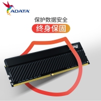 威刚（ADATA）16GB DDR4 3200 台式机内存条 XPG威龙-D45