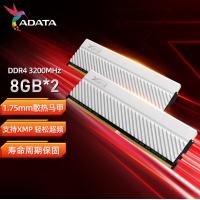 威刚XPG D45 16G (8G*2)3200 DDR4 白色