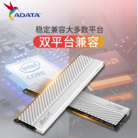 威刚XPG D45 16G (8G*2)3200 DDR4 白色