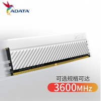 威刚XPG D45 16G(8G*2) 3600 DDR4 白色