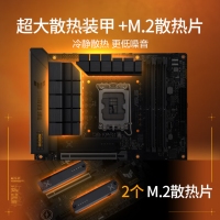 华硕（ASUS）TUF GAMING B760M-PLUS D4重炮手主板 支持 CPU 13700K/13600KF/13400F（Intel B760/LGA 1700）