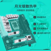 华硕（ASUS）TX GAMING B760M WIFI D4天选主板 支持CPU 13700K