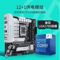 华硕（ASUS）TX GAMING B760M WIFI D4天选主板 支持CPU 13700K