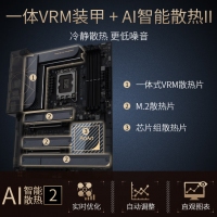 华硕（ASUS）ProArt Z790-CREATOR WIFI主板 支持DDR5 CPU 13900K/13700K（Intel Z790/LGA 1700）