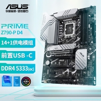 华硕（ASUS）PRIME Z790-P D4 主板 支持DDR4 CPU 13900K/13700K（Intel Z790/LGA 1700）