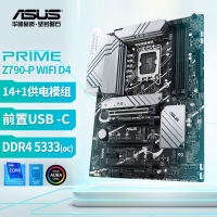 华硕（ASUS）PRIME Z790-P WIFI D4 主板 支持DDR4 Wi-Fi 6  CPU 13900K/13700K（Intel Z790/LGA 1700）