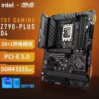 华硕（ASUS）TUF GAMING Z790-PLUS D4主板 支持DDR4  CPU 13900K/13700K（Intel Z790/LGA 1700）