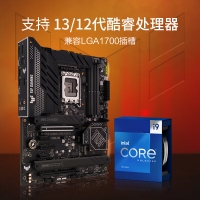 华硕（ASUS）TUF GAMING Z790-PLUS D4主板 支持DDR4  CPU 13900K/13700K（Intel Z790/LGA 1700）