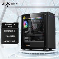 爱国者（aigo）T19 黑色 玻璃侧透台式机电脑主机箱（ATX主板/360水冷位/4硬盘位/6风扇位）