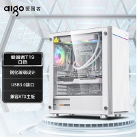 爱国者（aigo）T19 白色 玻璃侧透台式机电脑主机箱（ATX主板/360水冷位/4硬盘位/6风扇位）